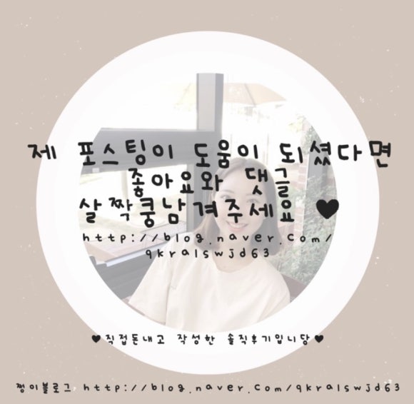 이차돌고잔 이미지