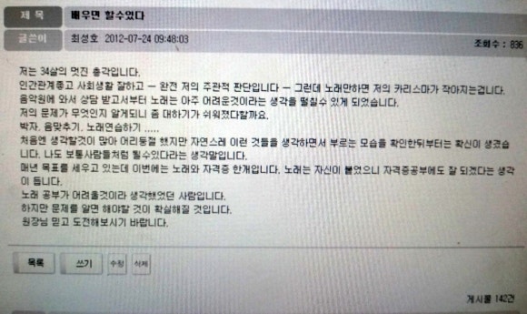 종로노래교실 이미지