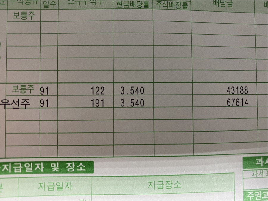 노아전자 이미지