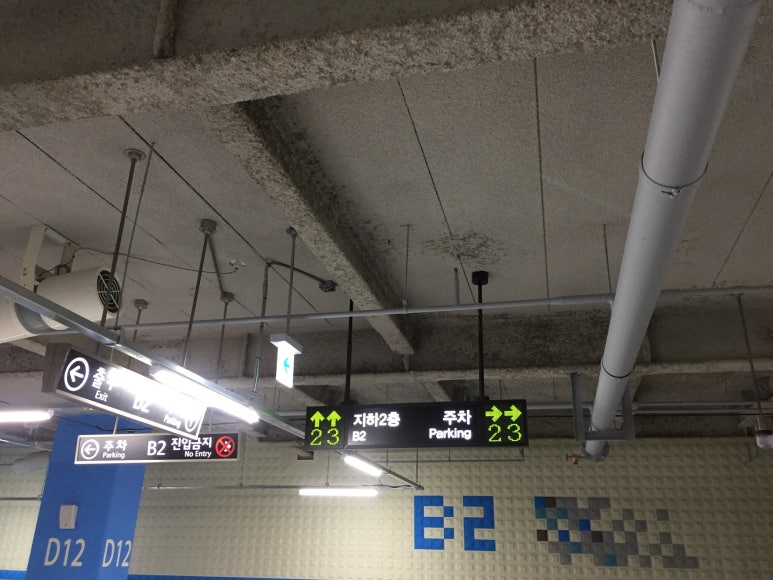 오행종합개발(주) 이미지