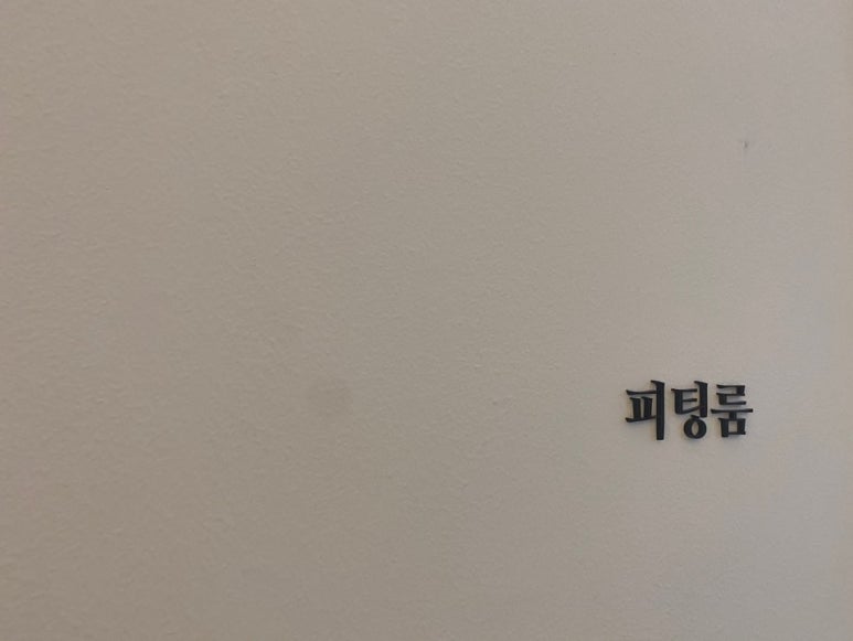 부부사진관 이미지