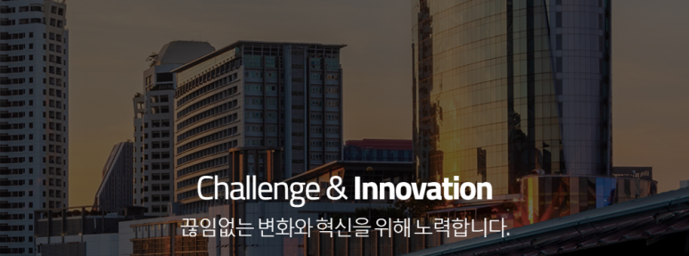 철도차량공업(주) 이미지