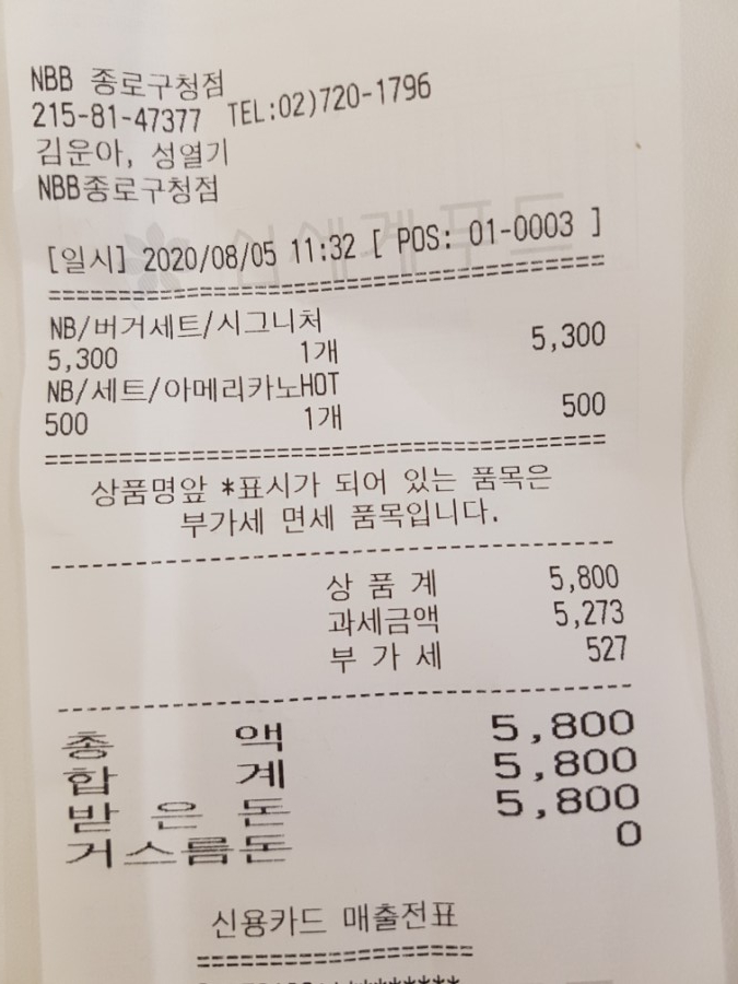 홍루이젠경희궁 이미지