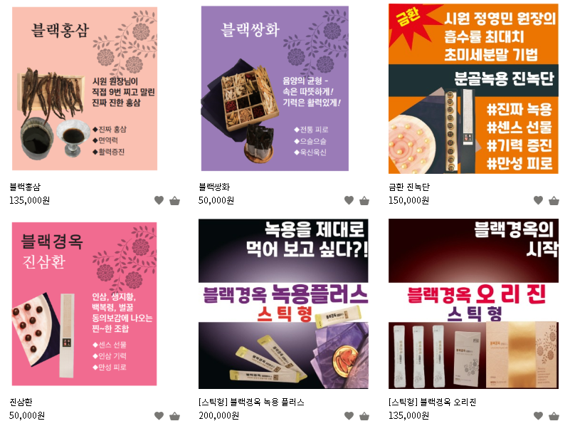 목동시원한의원 이미지