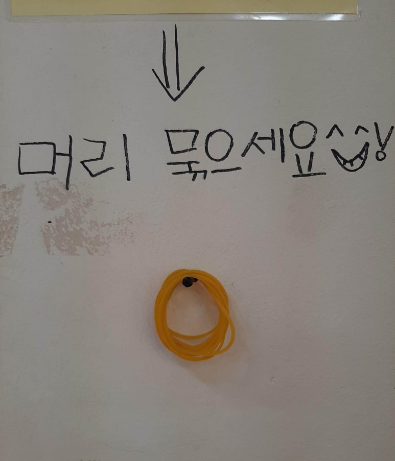 미소짓게하는분식 이미지