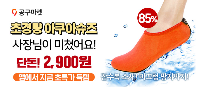 씨제이올리브영이태원 이미지