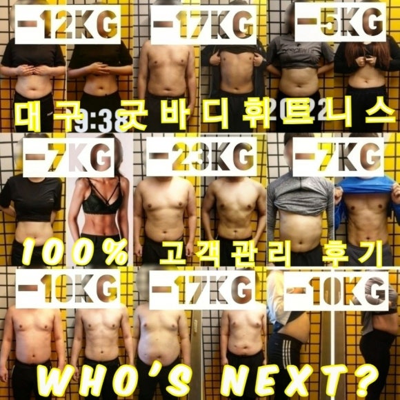 굿바디운동센터 이미지