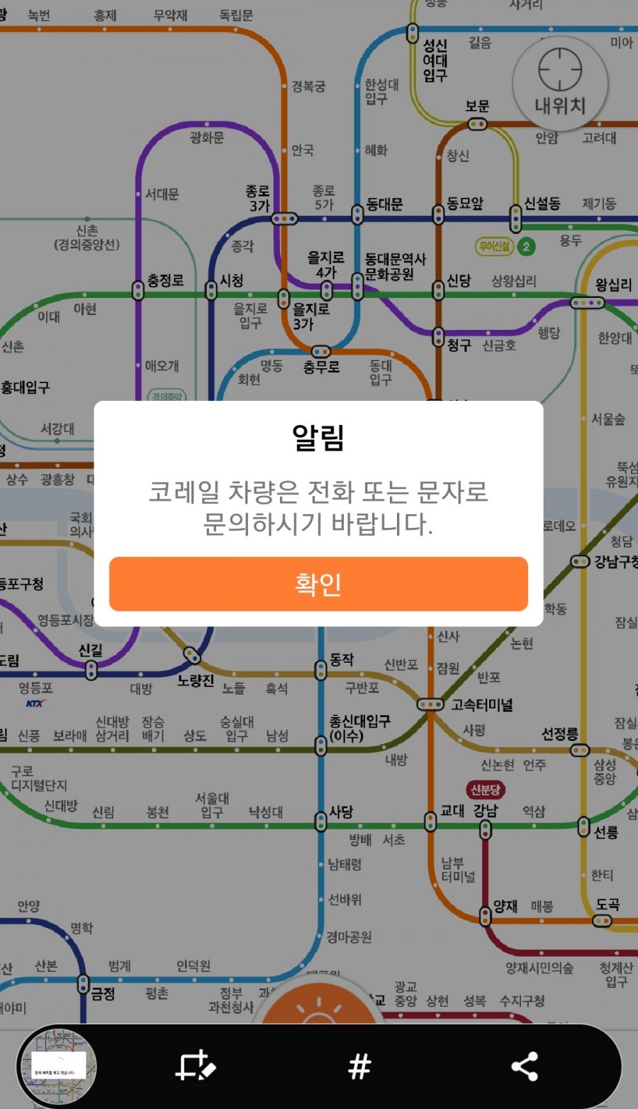 쥐피에스 이미지