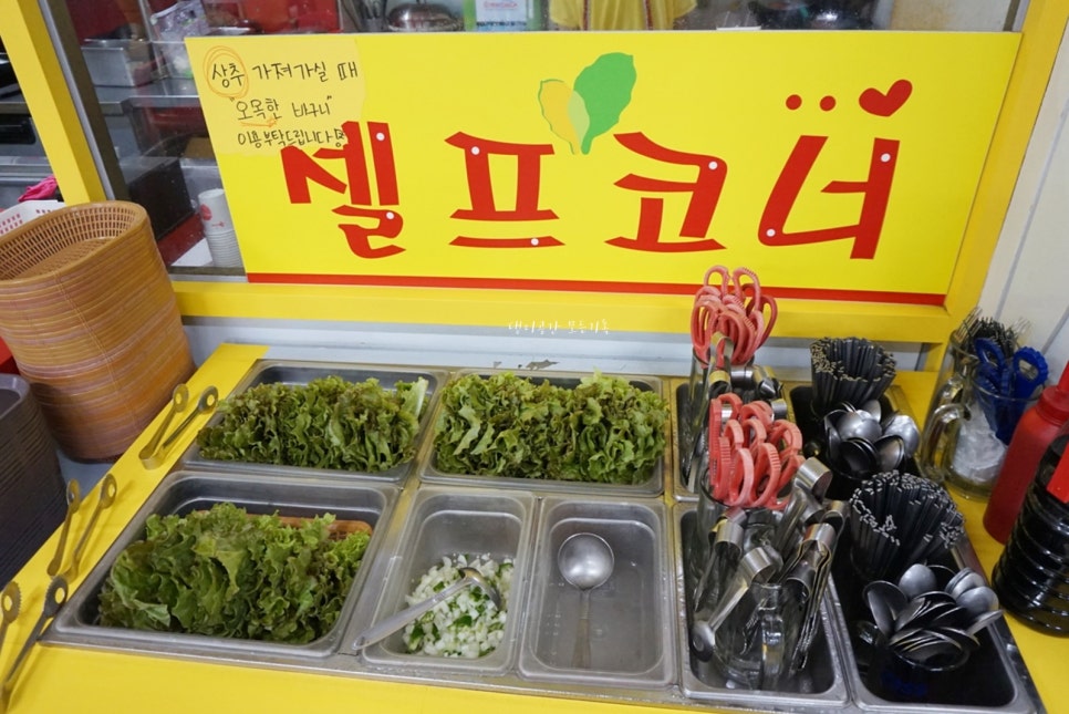 현완단겸상추튀김 이미지