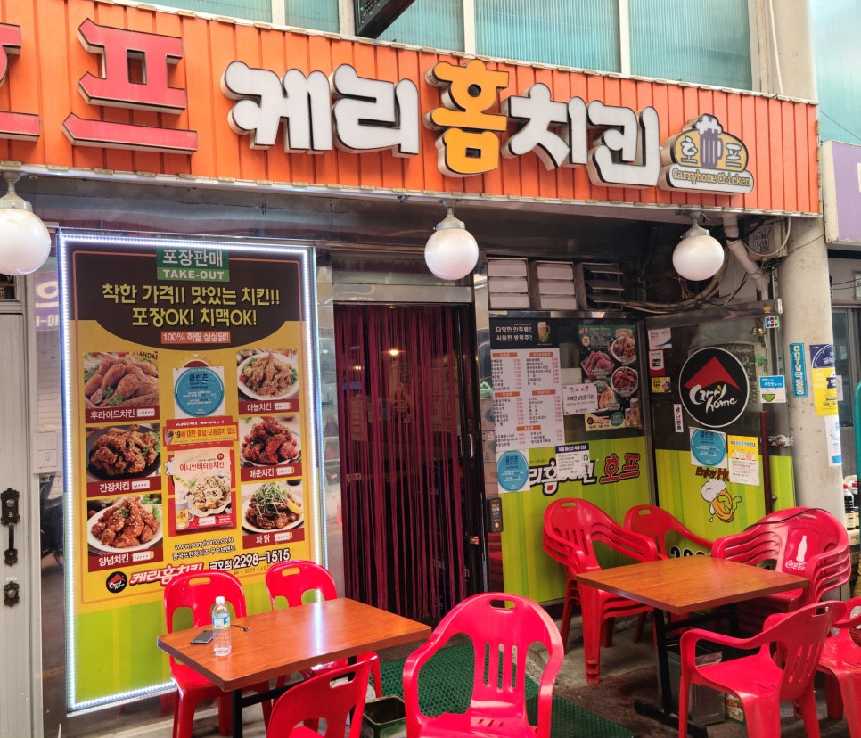 케리홈 이미지