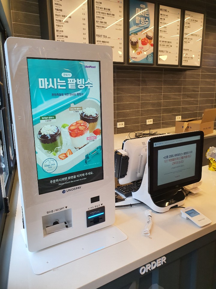 더벤티양주덕정점 이미지
