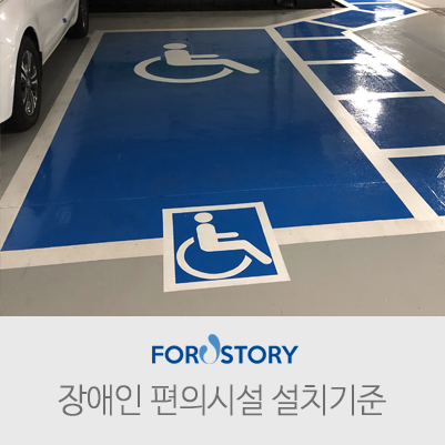 컨설팅포유 주식회사 이미지