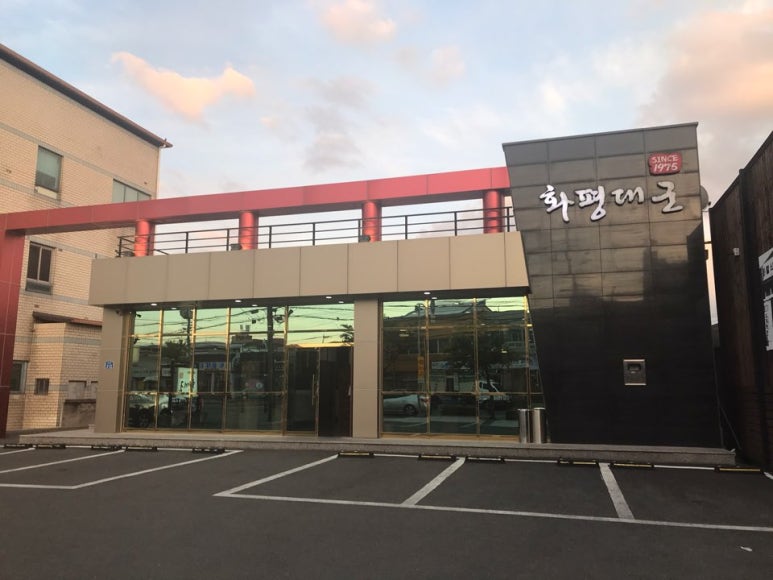 화평대군 이미지
