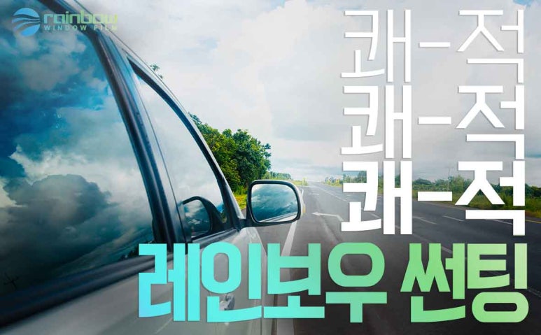 레인보우스토리 이미지