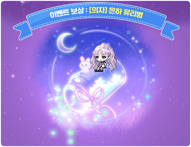 은하유리 이미지
