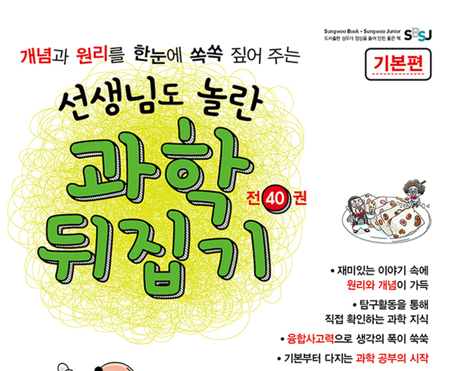 도서출판북스 이미지