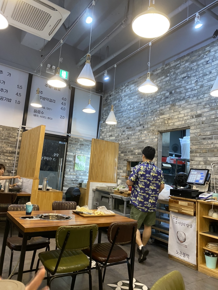 노은불백 이미지