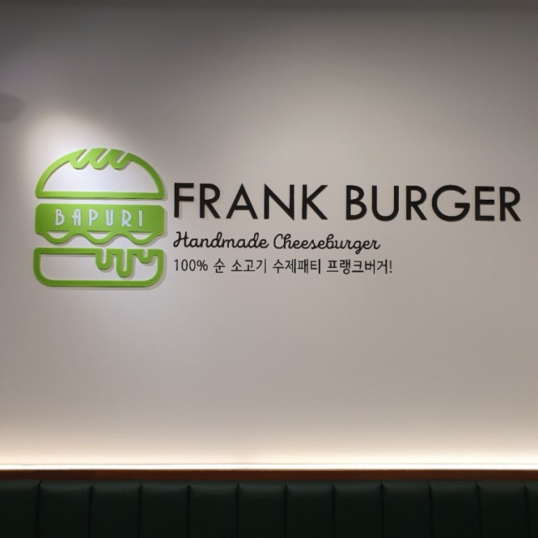 버거타운 이미지