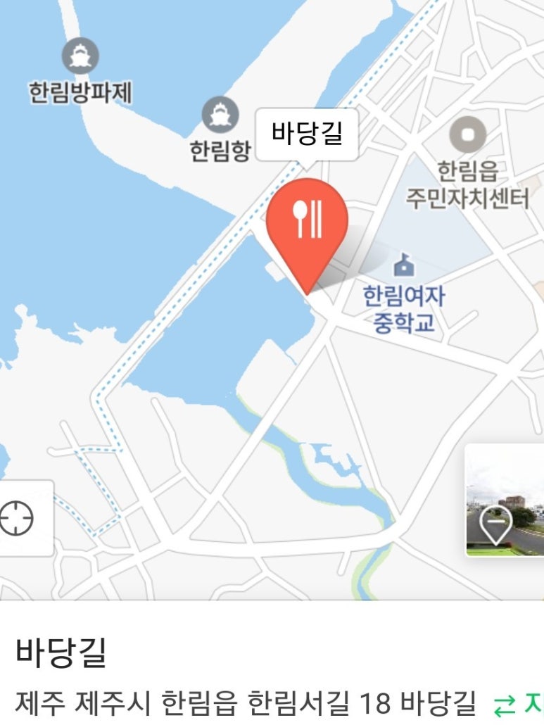 바당길 이미지