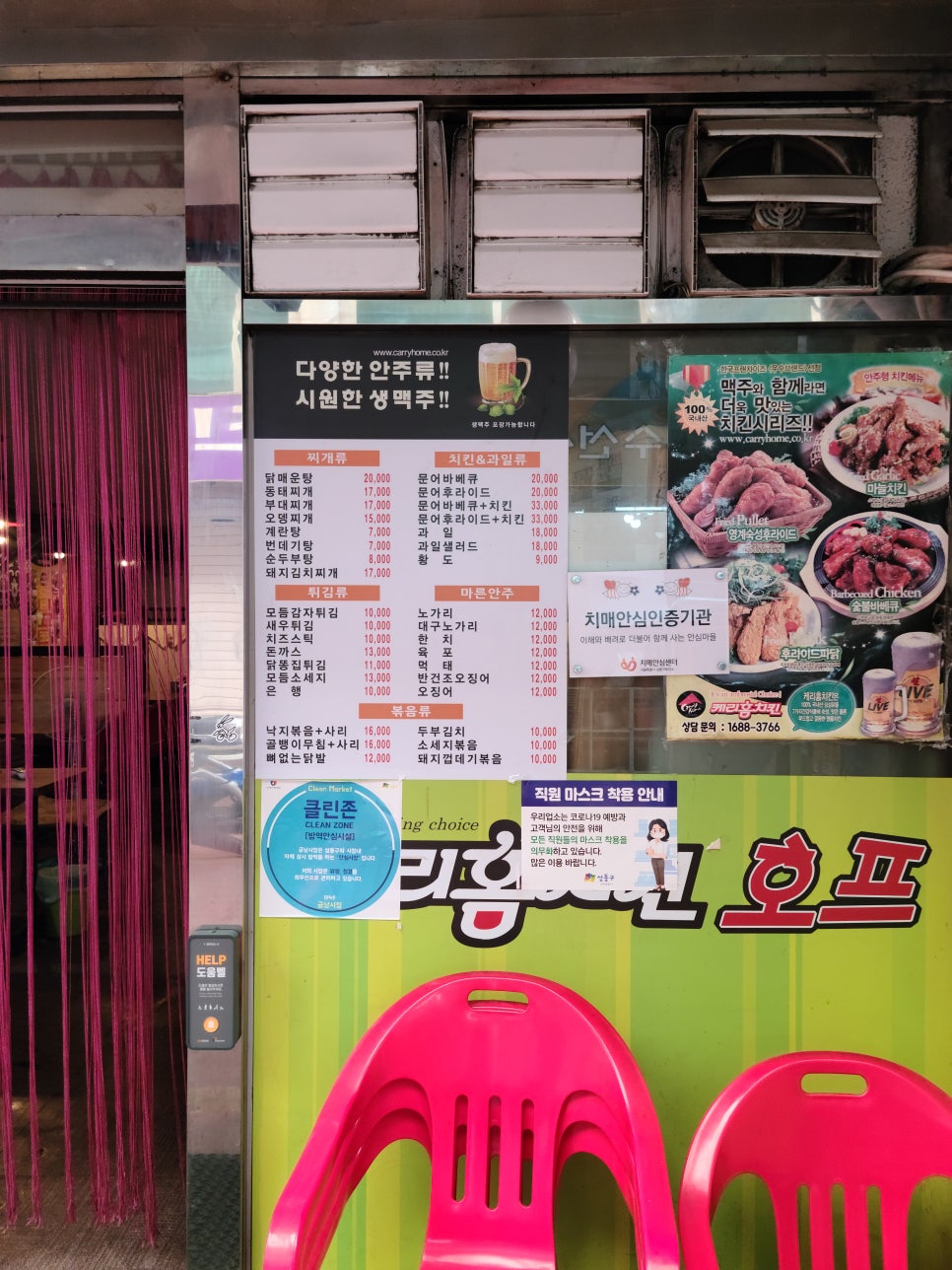 케리홈 이미지