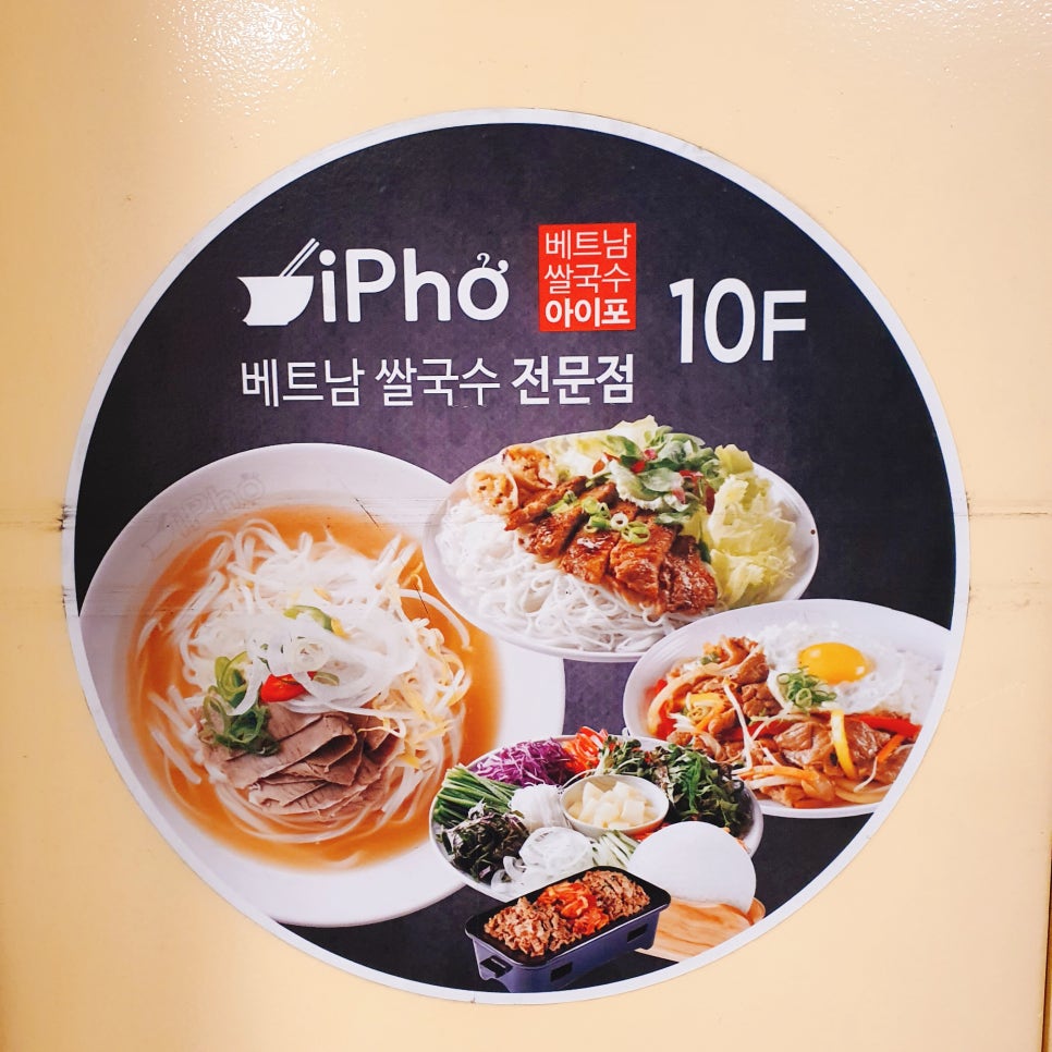 설봉국수 이미지