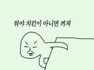 용씨네누룽지통닭구이 이미지