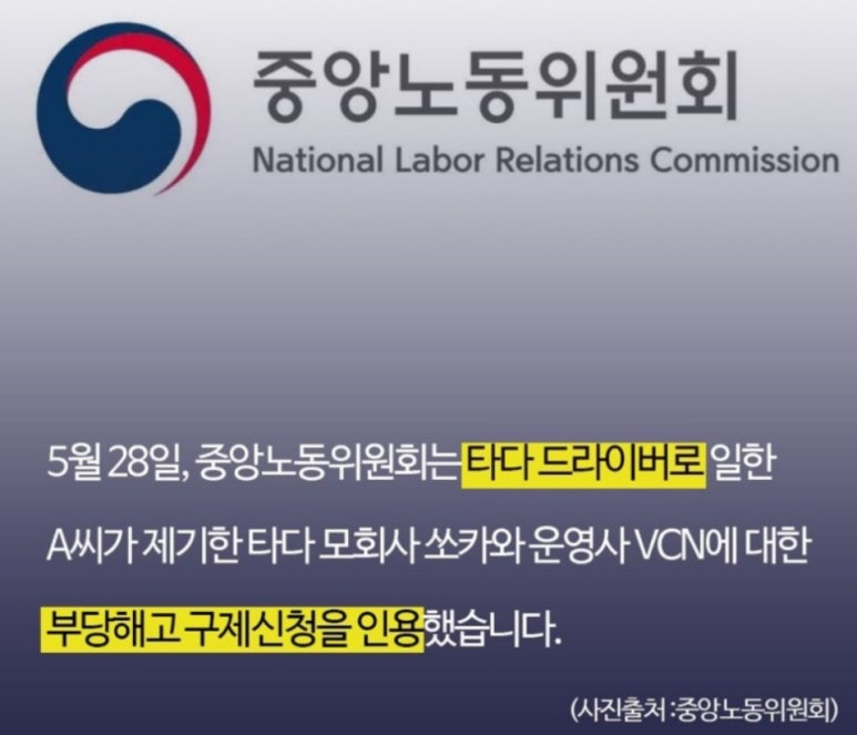 중앙전기사 이미지