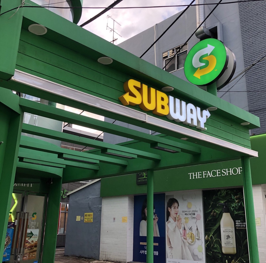 써브웨이대구경북대북문점 이미지