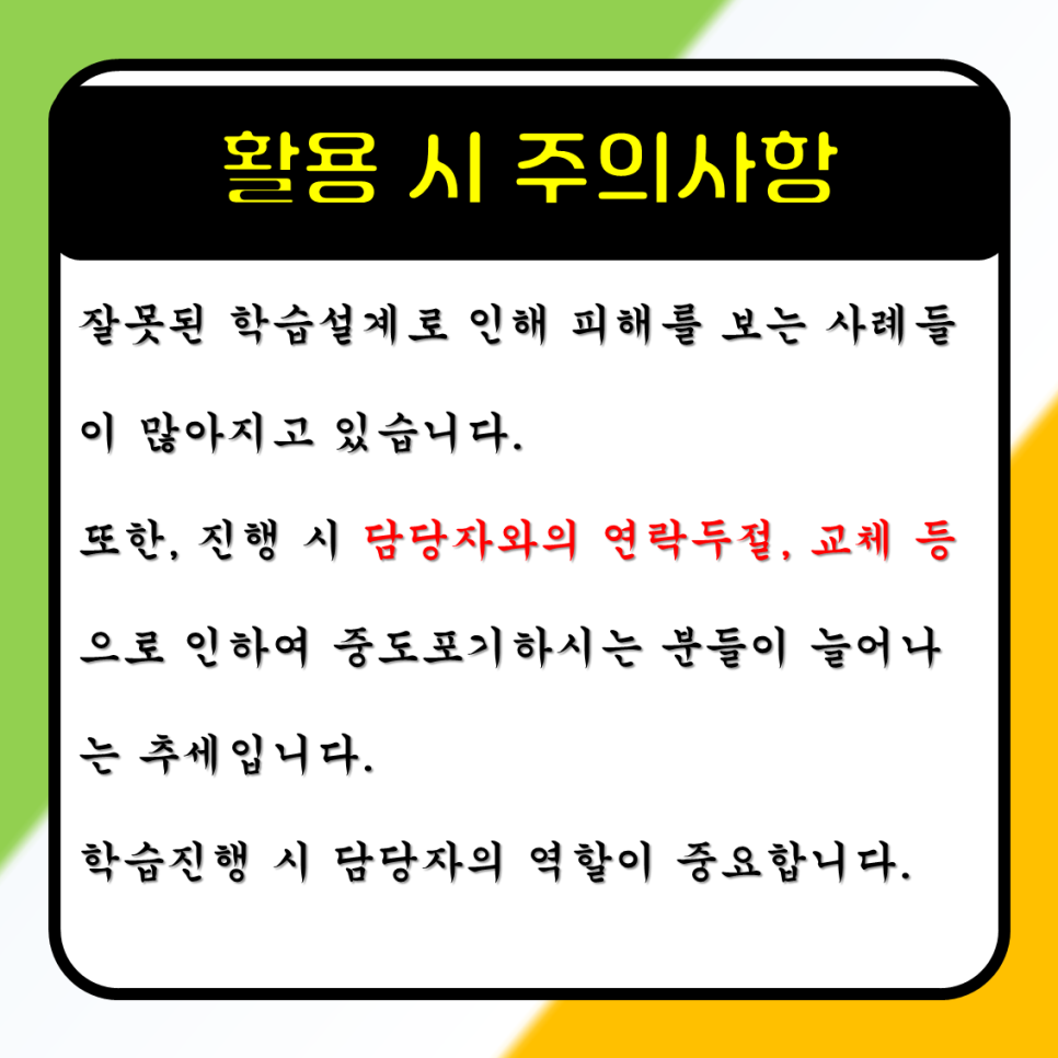 발품인력사무소 이미지