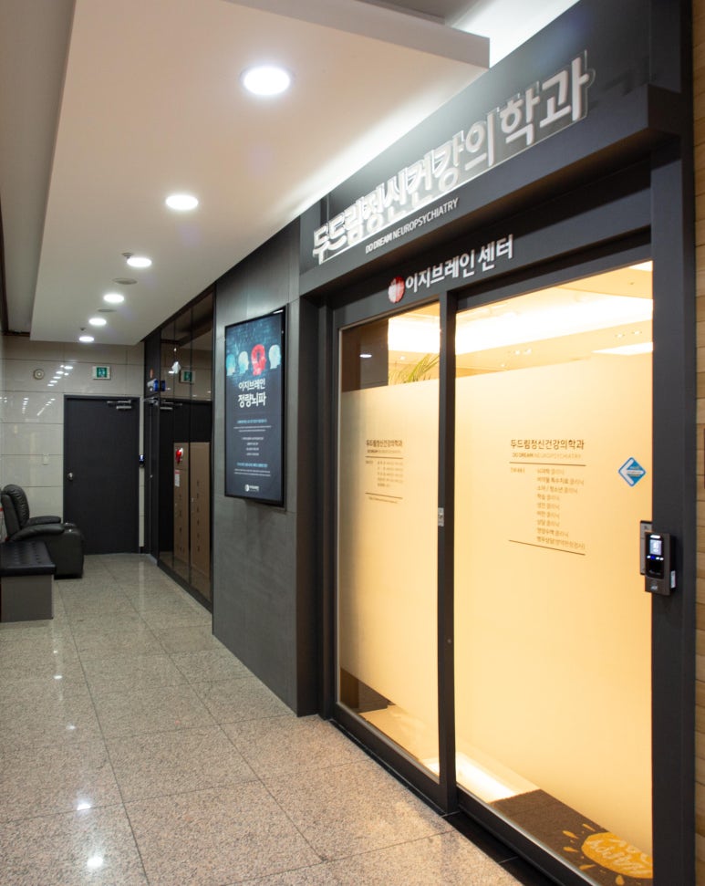 홍안과의원 이미지