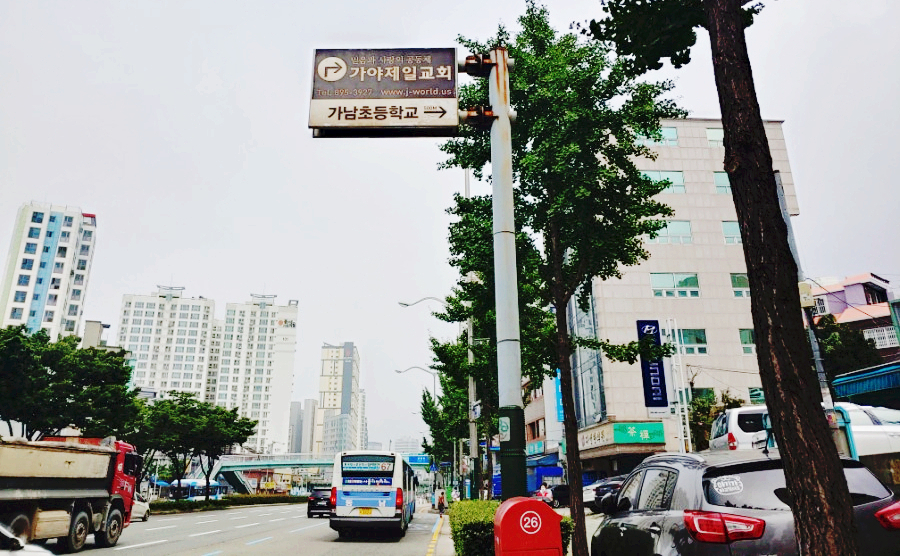 봄여름가을겨울식당 이미지
