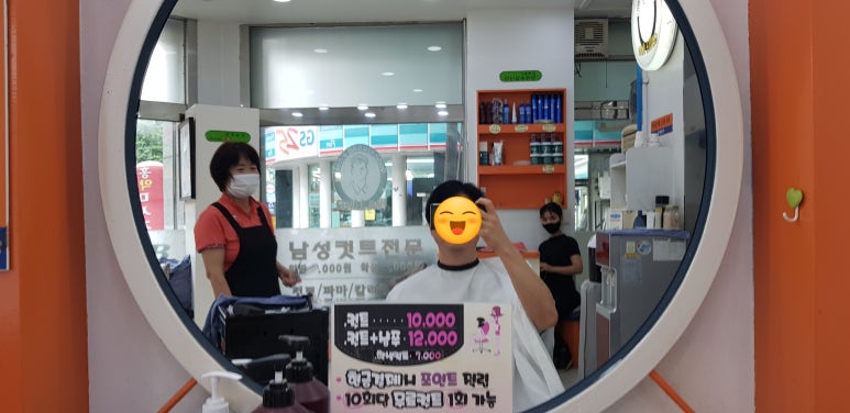 지엠클럽 이미지