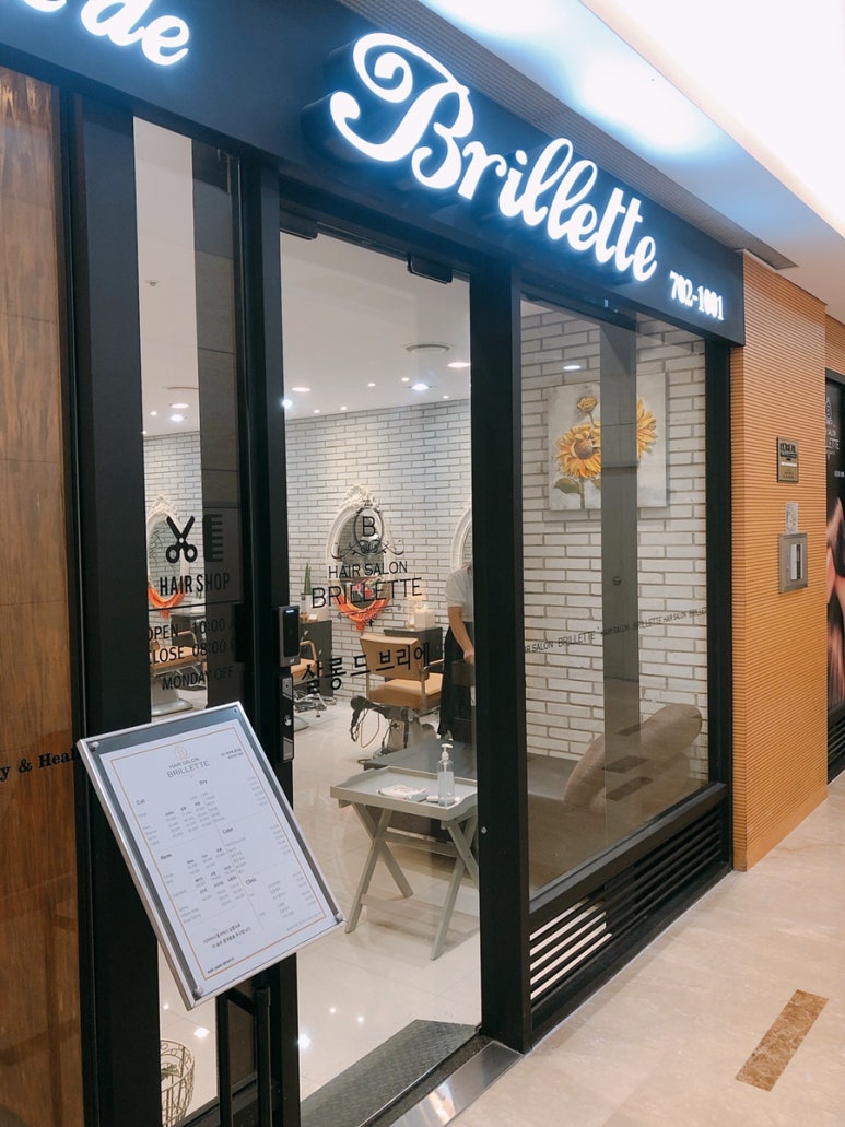 살롱드브리에 이미지