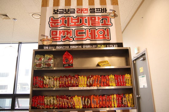 육땡 이미지