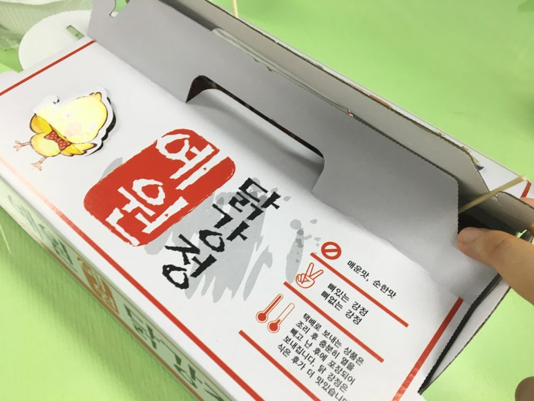 안정식당 이미지