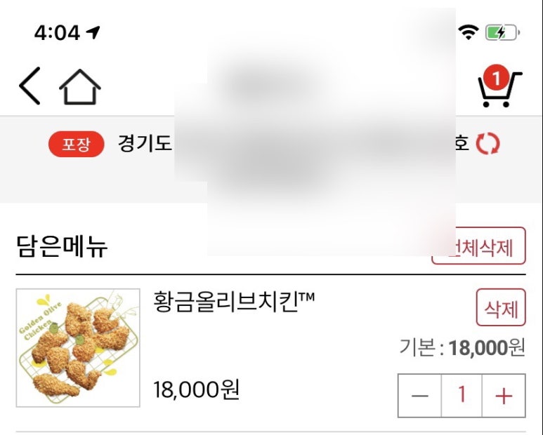비비큐목동점 이미지