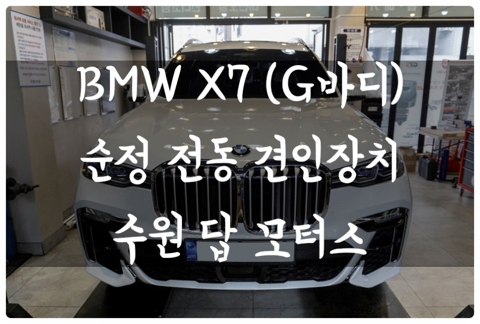 가자모터스 이미지
