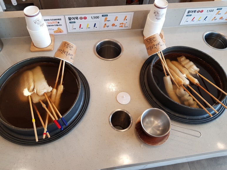 빨간맛집아라점 이미지