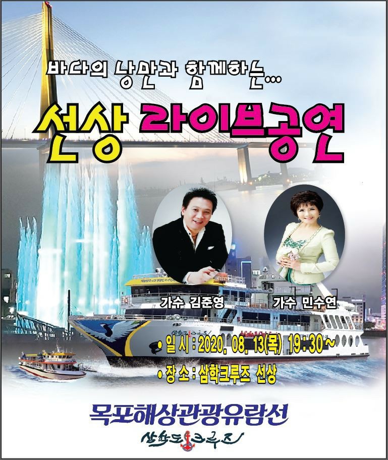 크루즈라이브 이미지