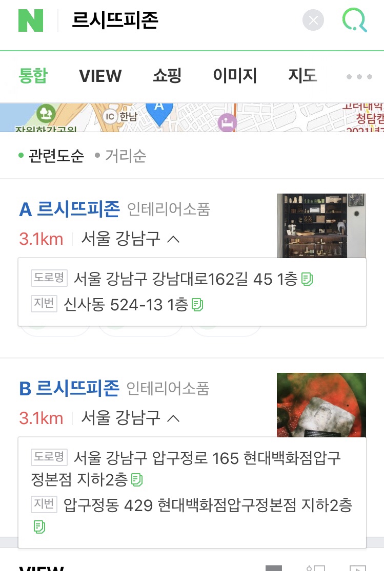 르시뜨피존 이미지