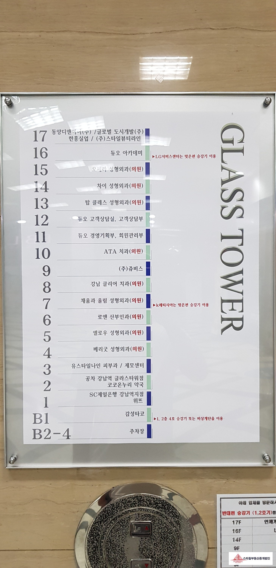 나인유통 이미지