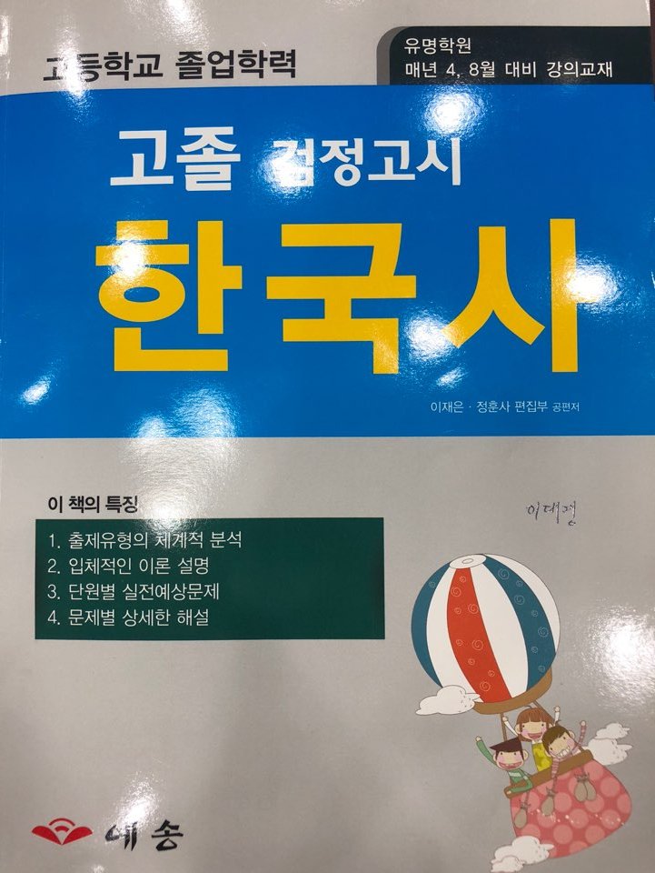 청운독서실 이미지