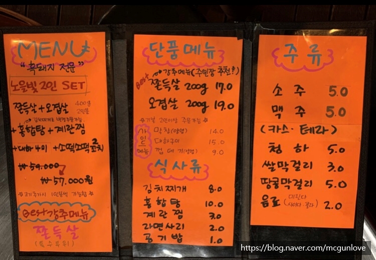노을빛돼지 이미지