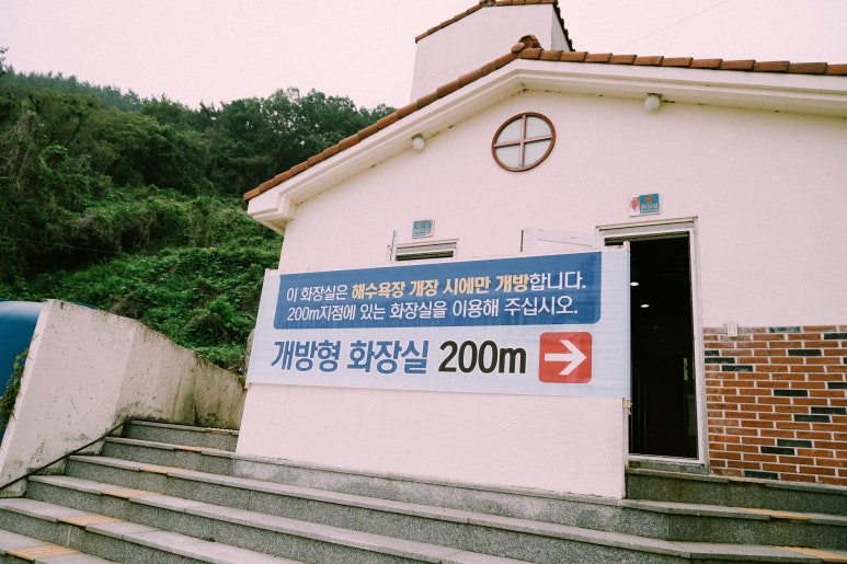 사촌해수욕장야영장 이미지