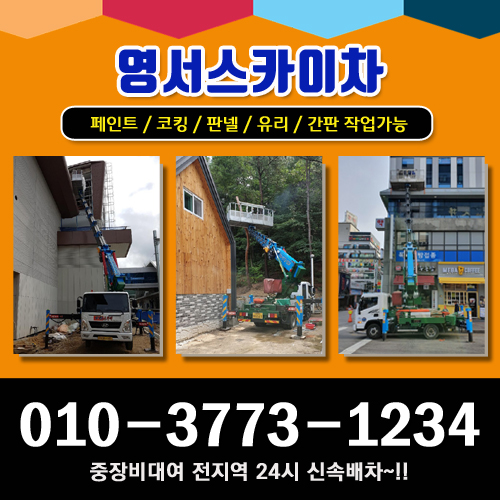 인제유리 이미지