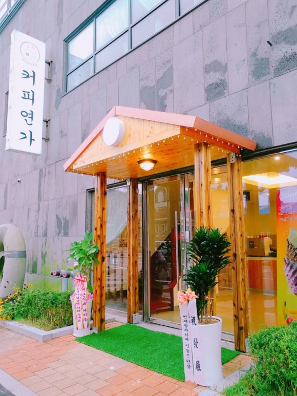 지세포커피 이미지