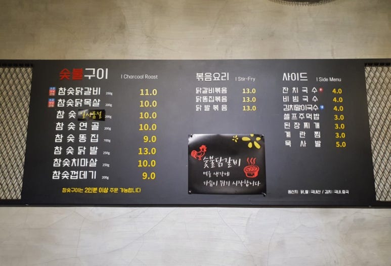 참숯80닭 이미지