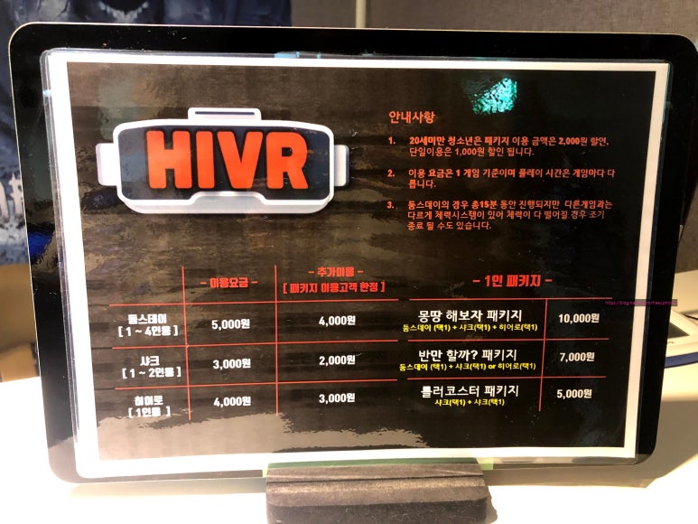 하이브이알 이미지