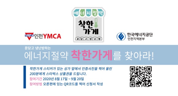 팔도에너지 이미지