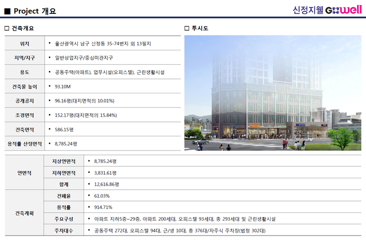 신정시스템 이미지